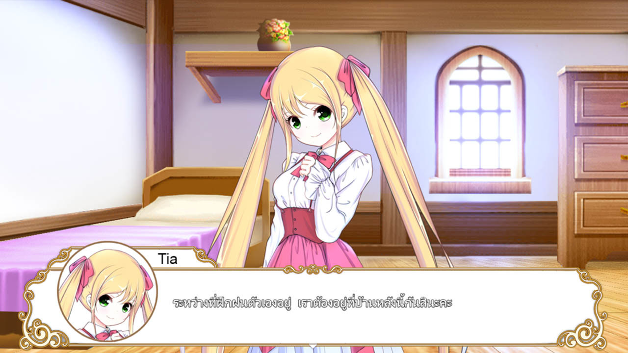 Princess Tier:First episode screenshot 1