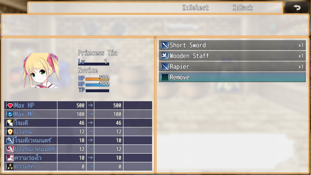 Princess Tier:First episode screenshot 4