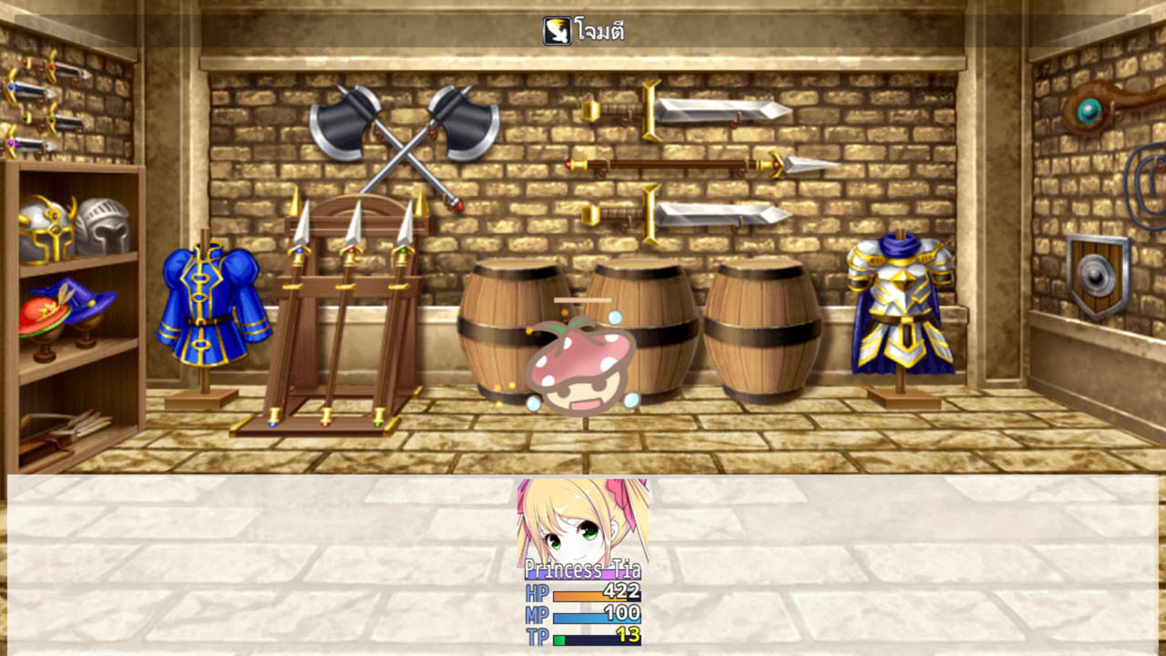 Princess Tier:First episode screenshot 5