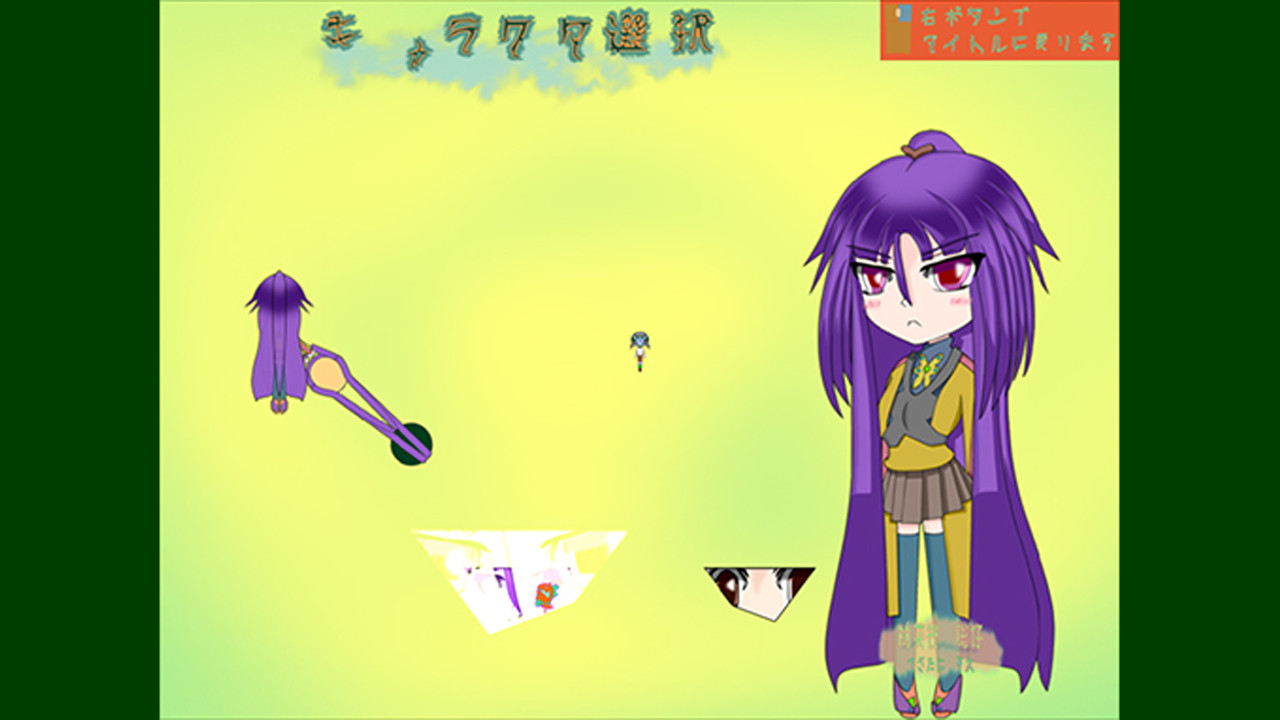 この学園からスタート(Start From School) screenshot 3