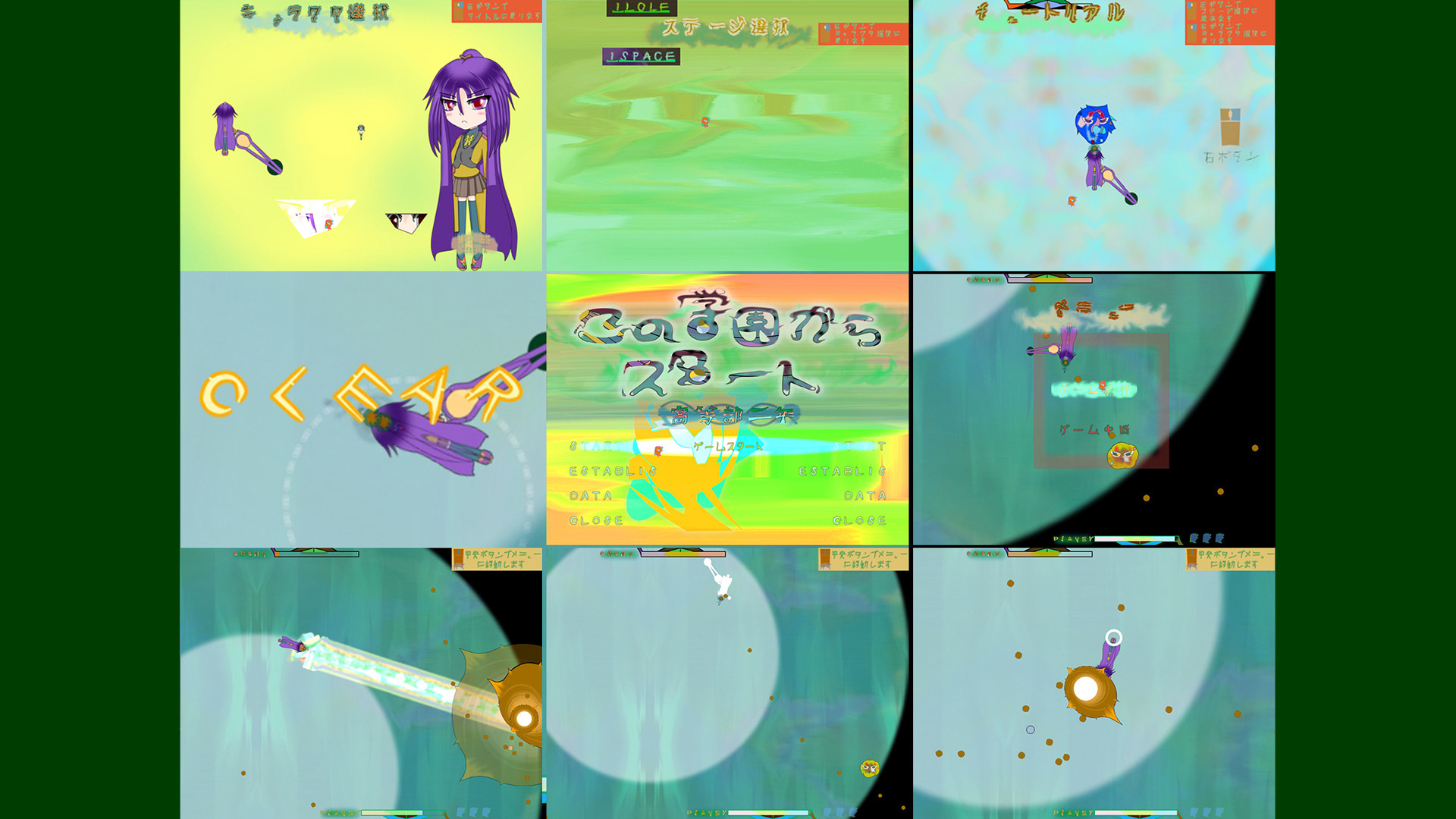 この学園からスタート(Start From School) screenshot 9