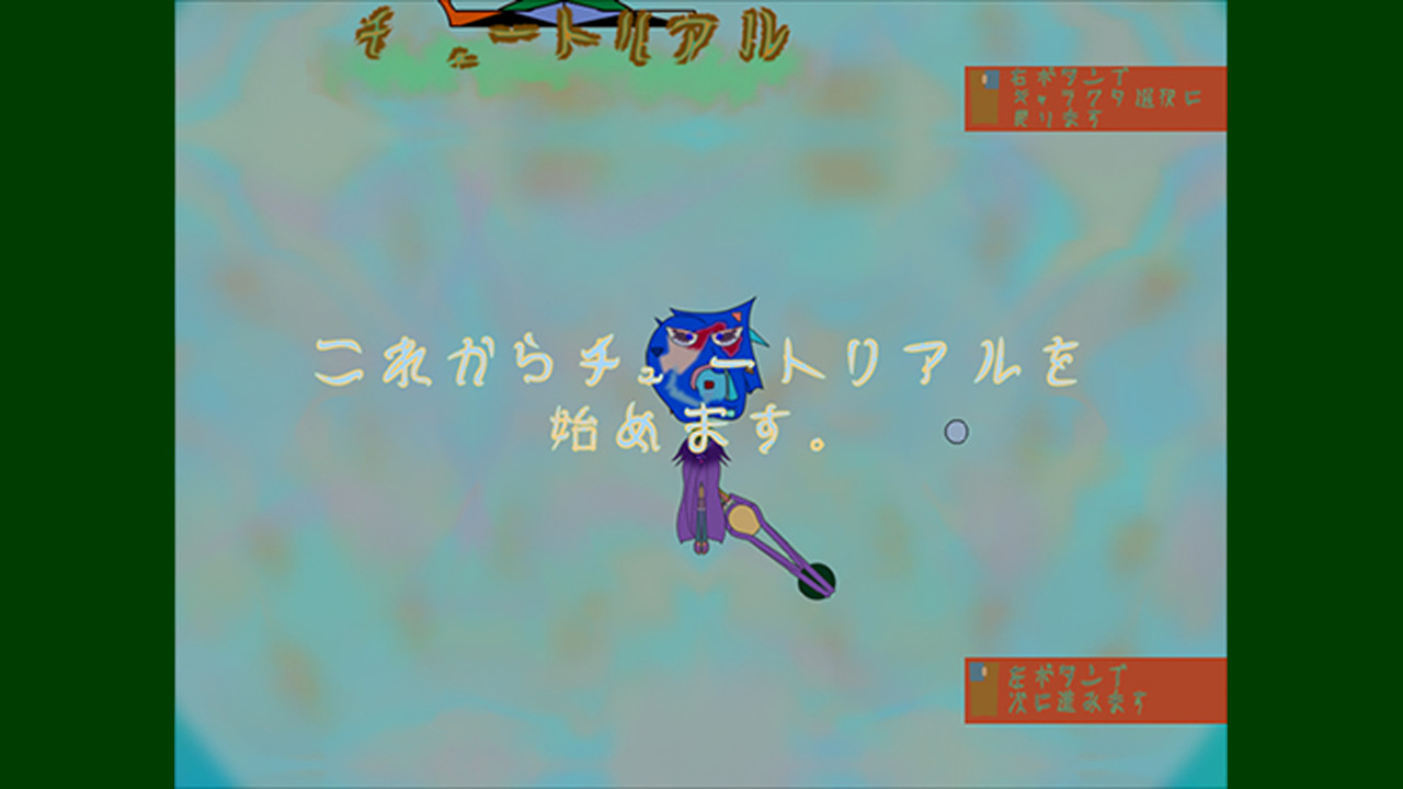 この学園からスタート(Start From School) screenshot 10