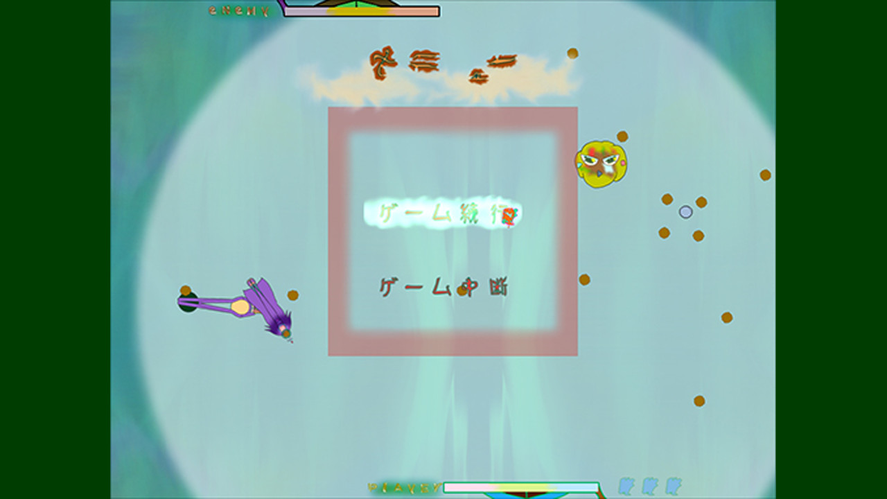 この学園からスタート(Start From School) screenshot 7