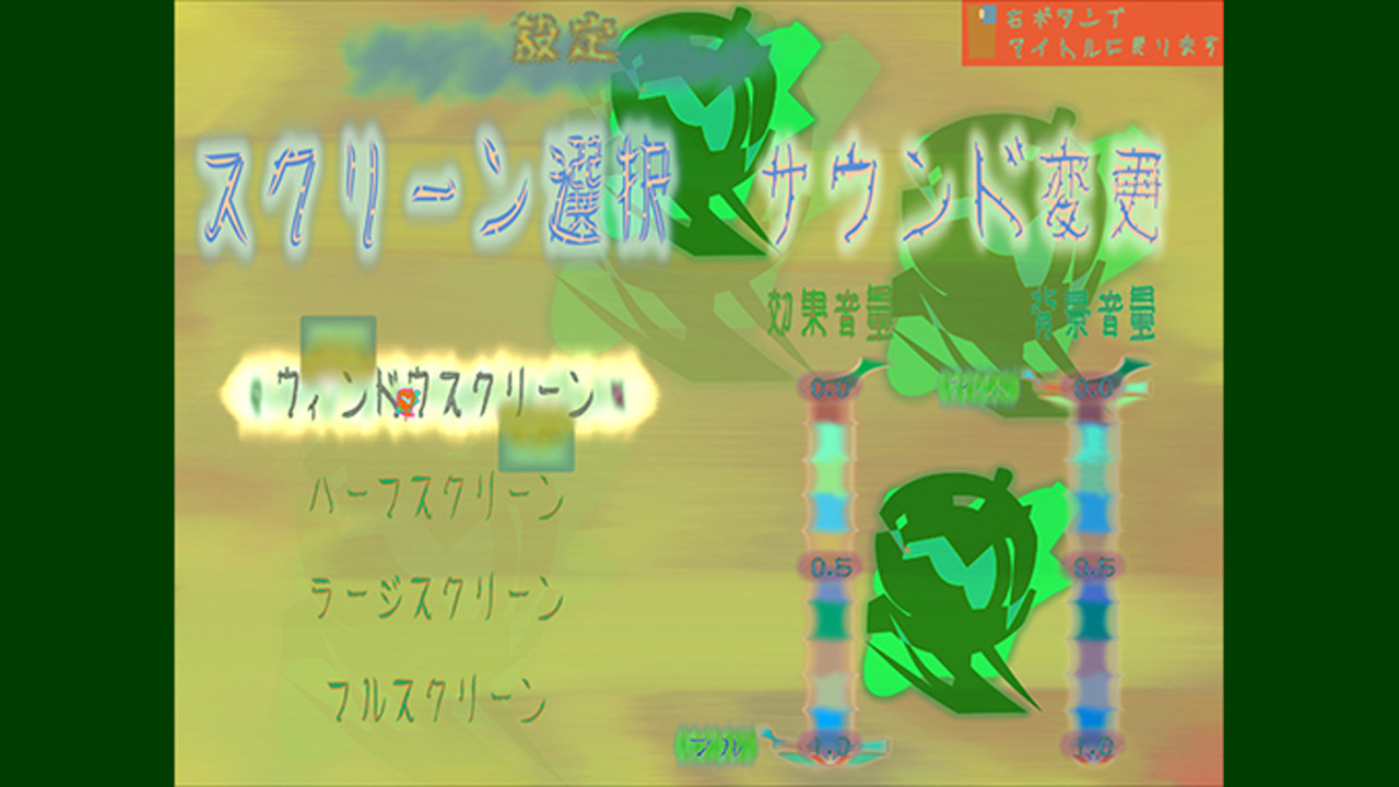 この学園からスタート(Start From School) screenshot 2