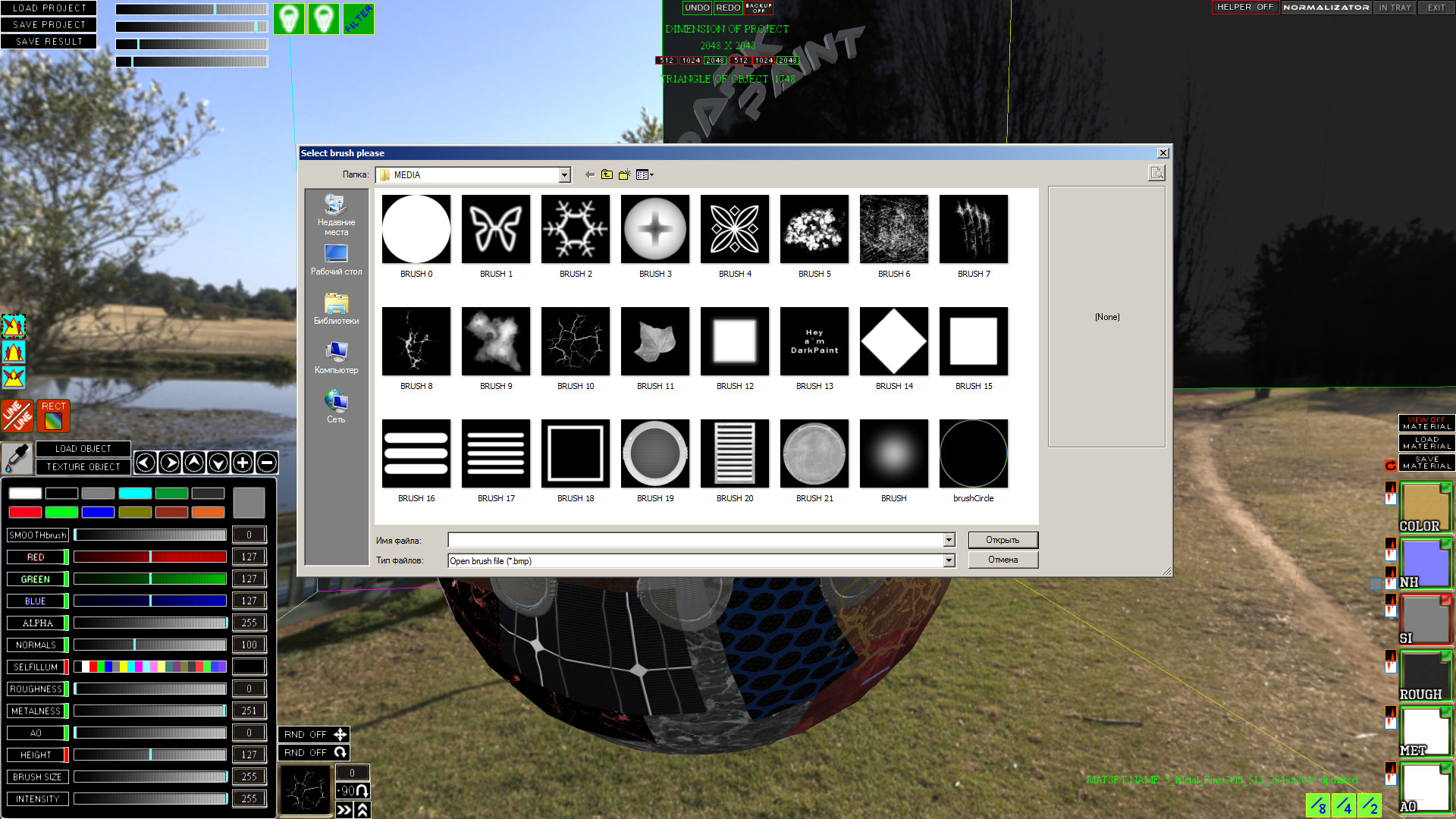 NORMALIZATOR - DarkPaint screenshot 11