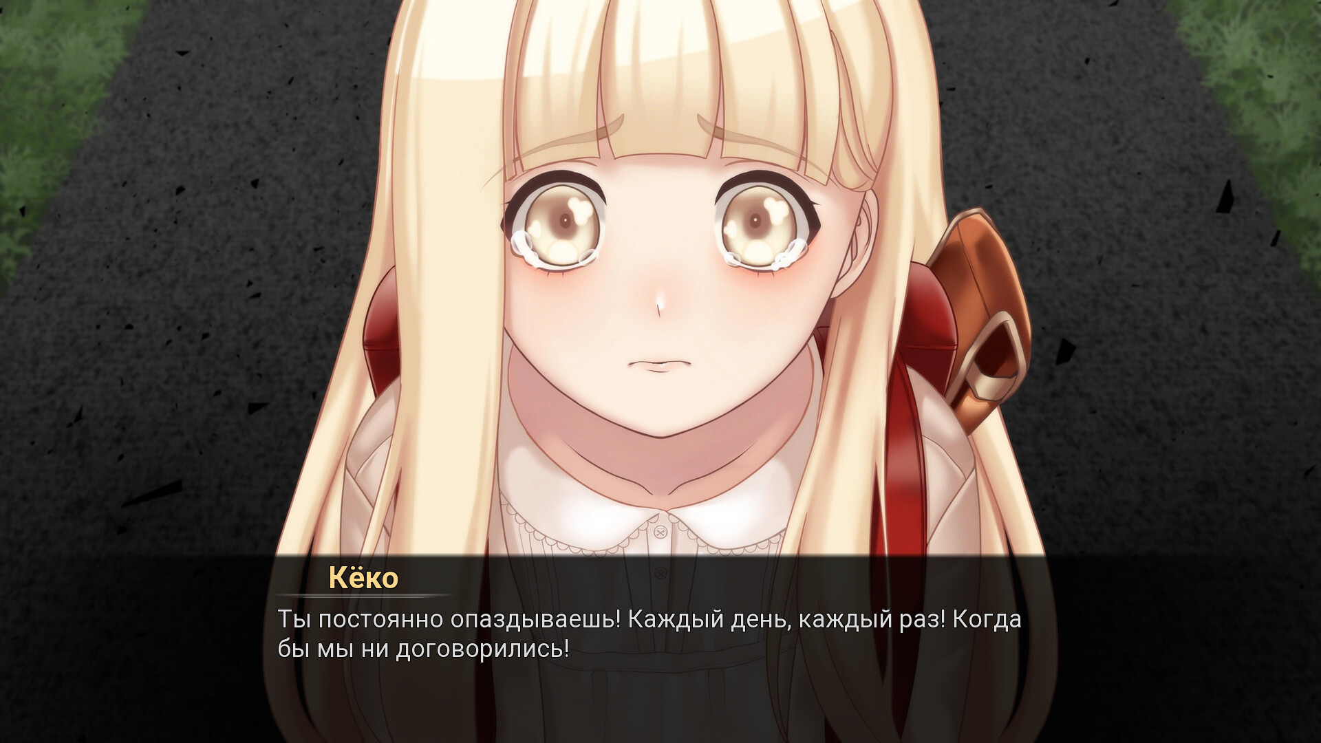 My Summer Adventure: Memories of Another Life — изображение 5