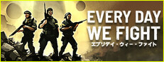 Every Day We Fight エブリデイ・ウィー・ファイト