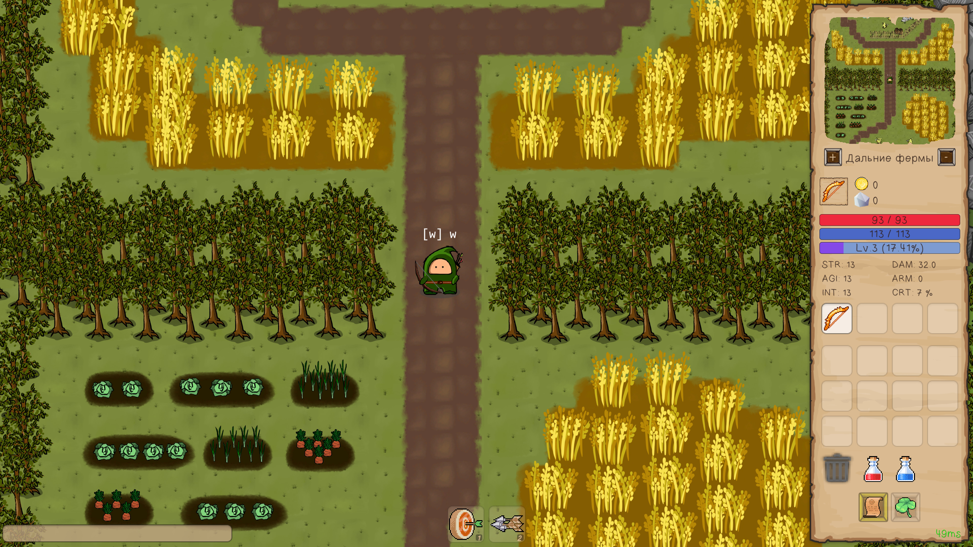 Mad Pack screenshot 3