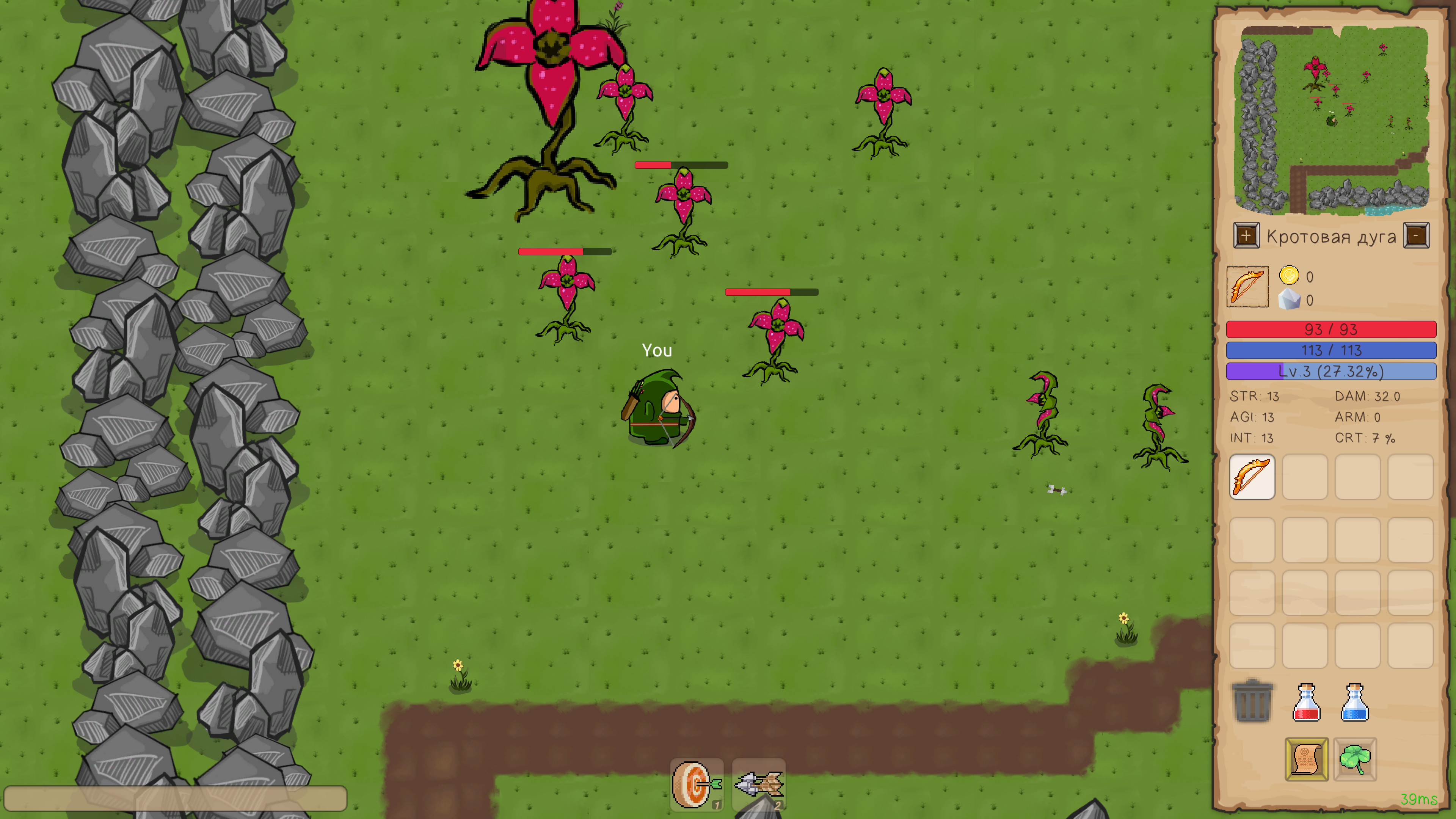 Mad Pack screenshot 1