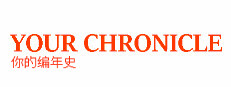 Your Chronicle