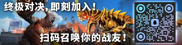 《巨击大乱斗/GigaBash》免安装中文版插图 《巨击大乱斗/GigaBash》免安装中文版插图