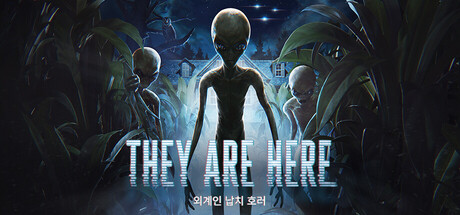 They Are Here: 외계인 납치 호러