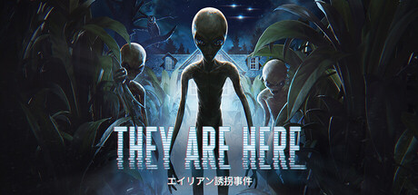 They Are Here: Alien Abduction Horrorのゲーム画像