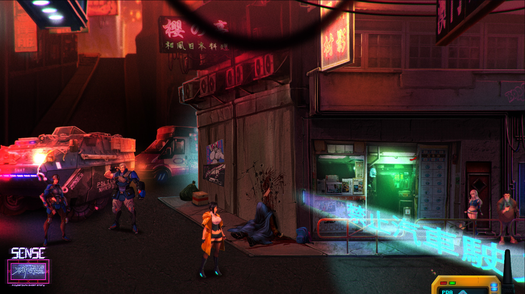 Sense - 不祥的预感: A Cyberpunk Ghost Story Soundtrack screenshot 1