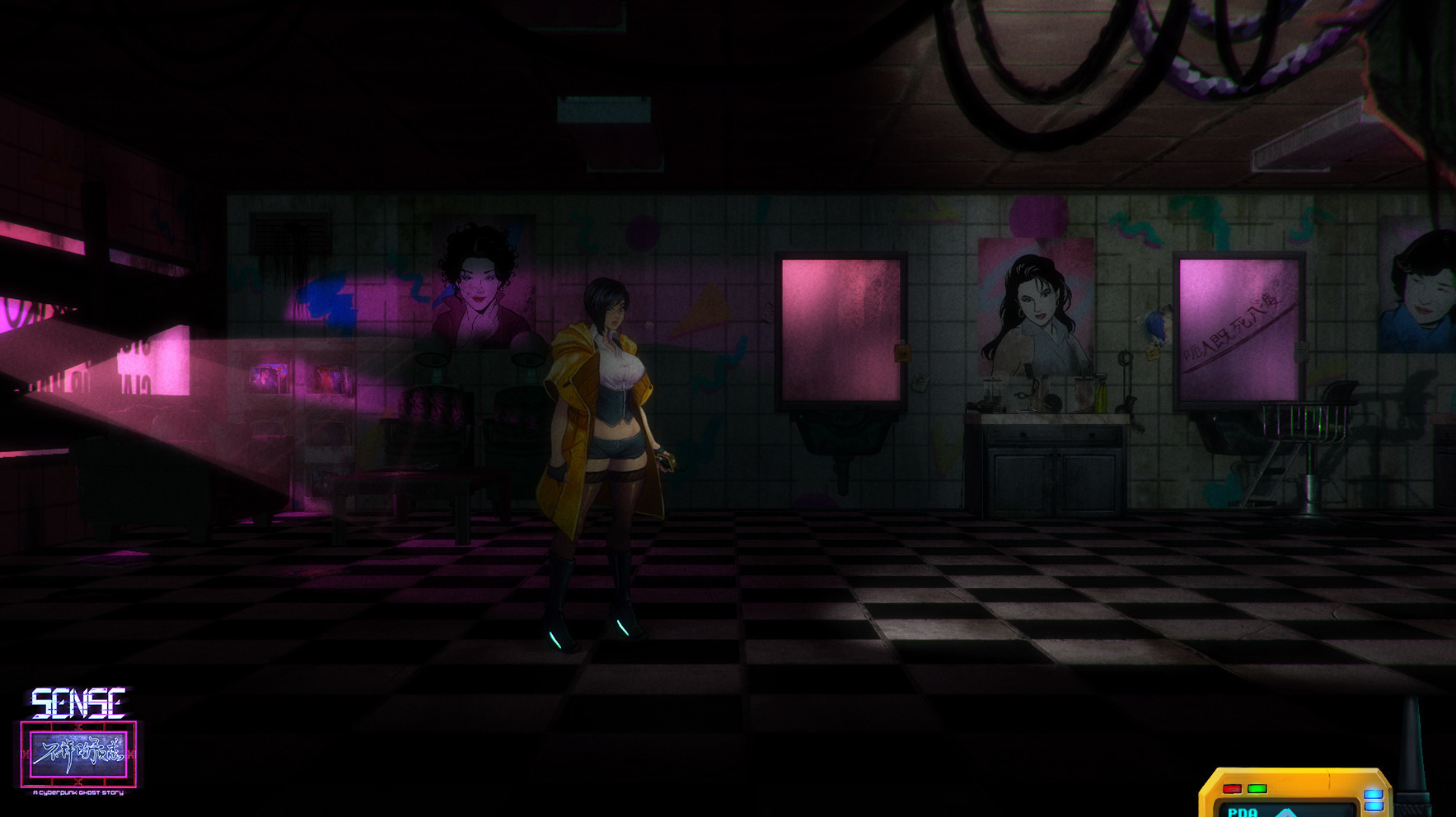 Sense - 不祥的预感: A Cyberpunk Ghost Story Soundtrack screenshot 2