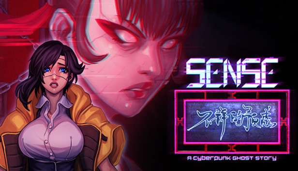 Sense - 不祥的预感: A Cyberpunk Ghost Story Artbook on Steam