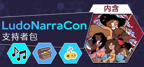 LudoNarraCon Supporter Pack featuring Cyrano