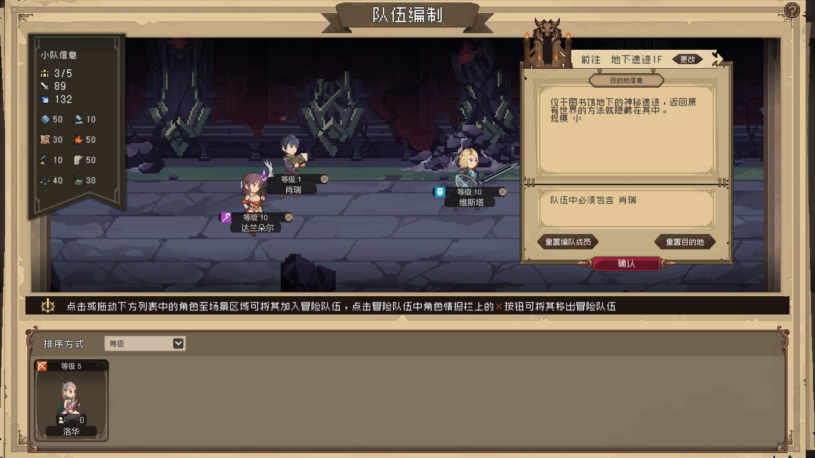 Untitled Crossing Record screenshot 5
