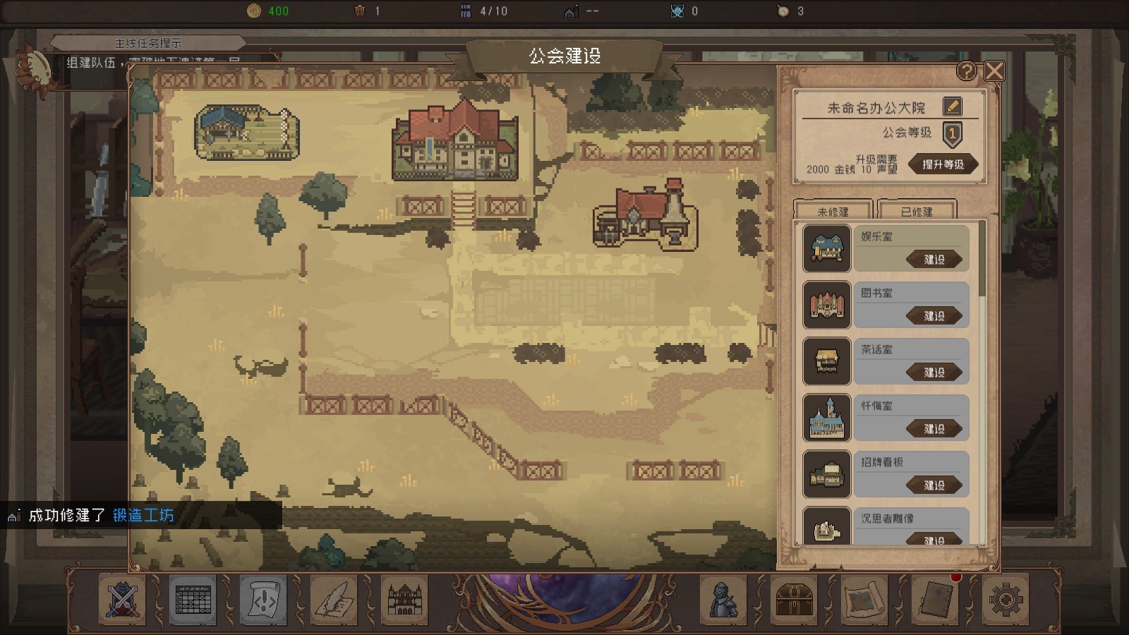 Untitled Crossing Record screenshot 4