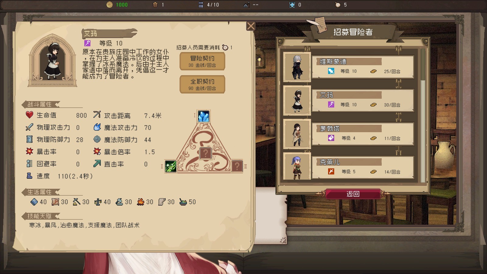 Untitled Crossing Record screenshot 3