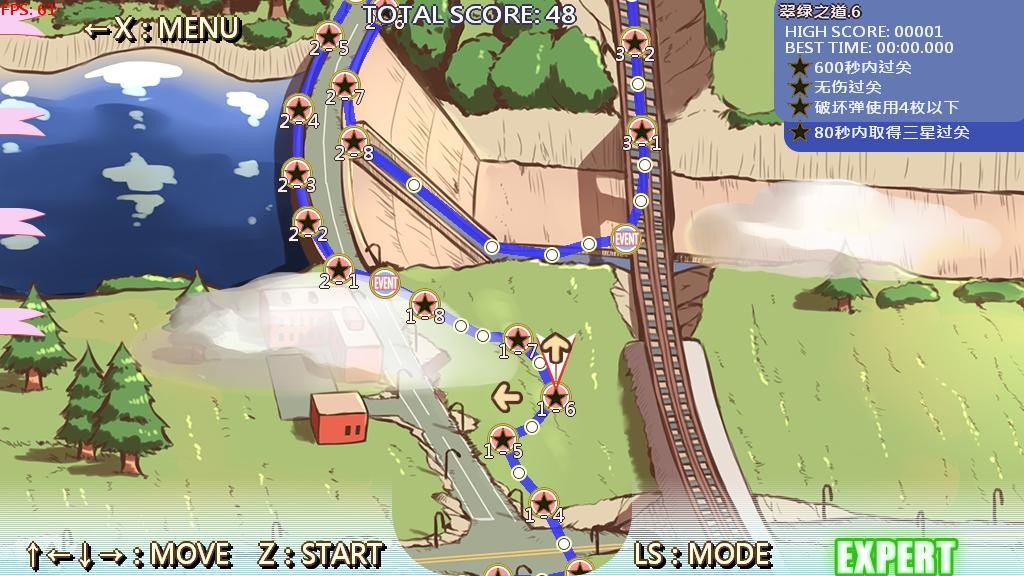 扫雷冒险谭2 ~露露姆的冒险~ screenshot 3