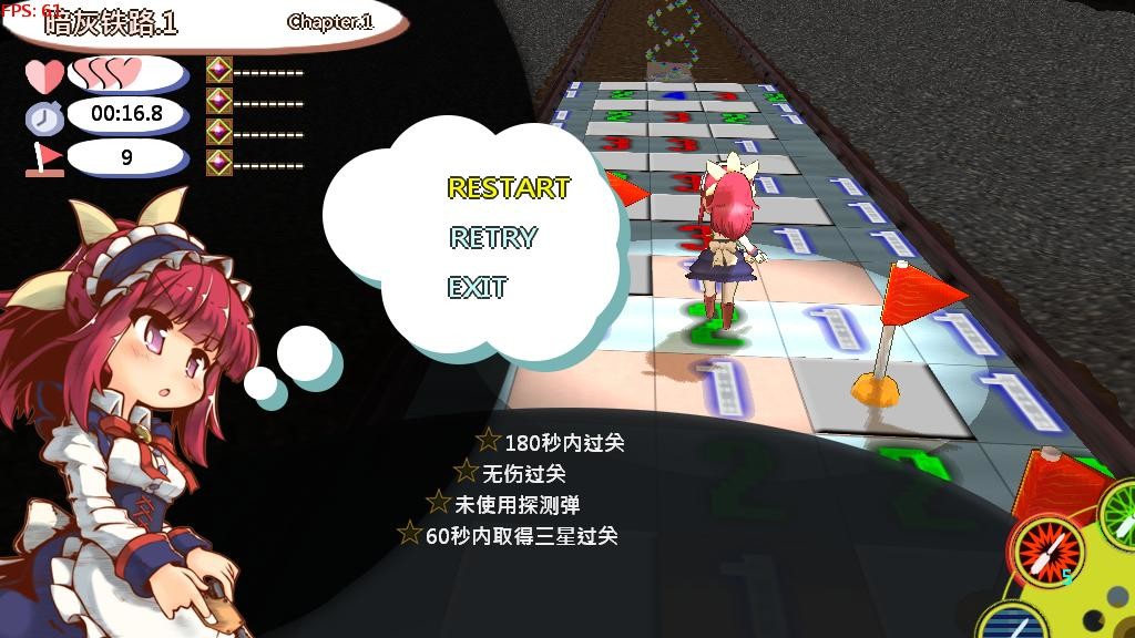 扫雷冒险谭2 ~露露姆的冒险~ screenshot 5