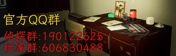 图片[6]-孙美琪疑案 2019 v1.5.0（官中）-无忧免费游戏网