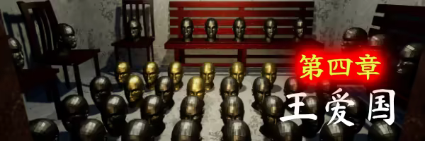 图片[10]-孙美琪疑案 2019 v1.5.0（官中）-无忧免费游戏网