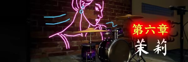 图片[12]-孙美琪疑案 2019 v1.5.0（官中）-无忧免费游戏网