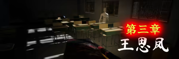 图片[9]-孙美琪疑案 2019 v1.5.0（官中）-无忧免费游戏网