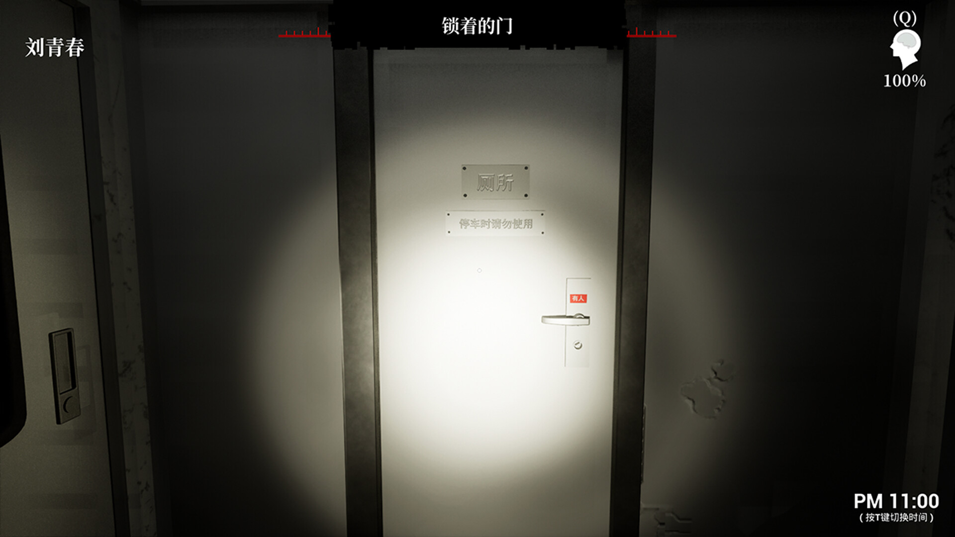 《孙美琪疑案 2019》插图25