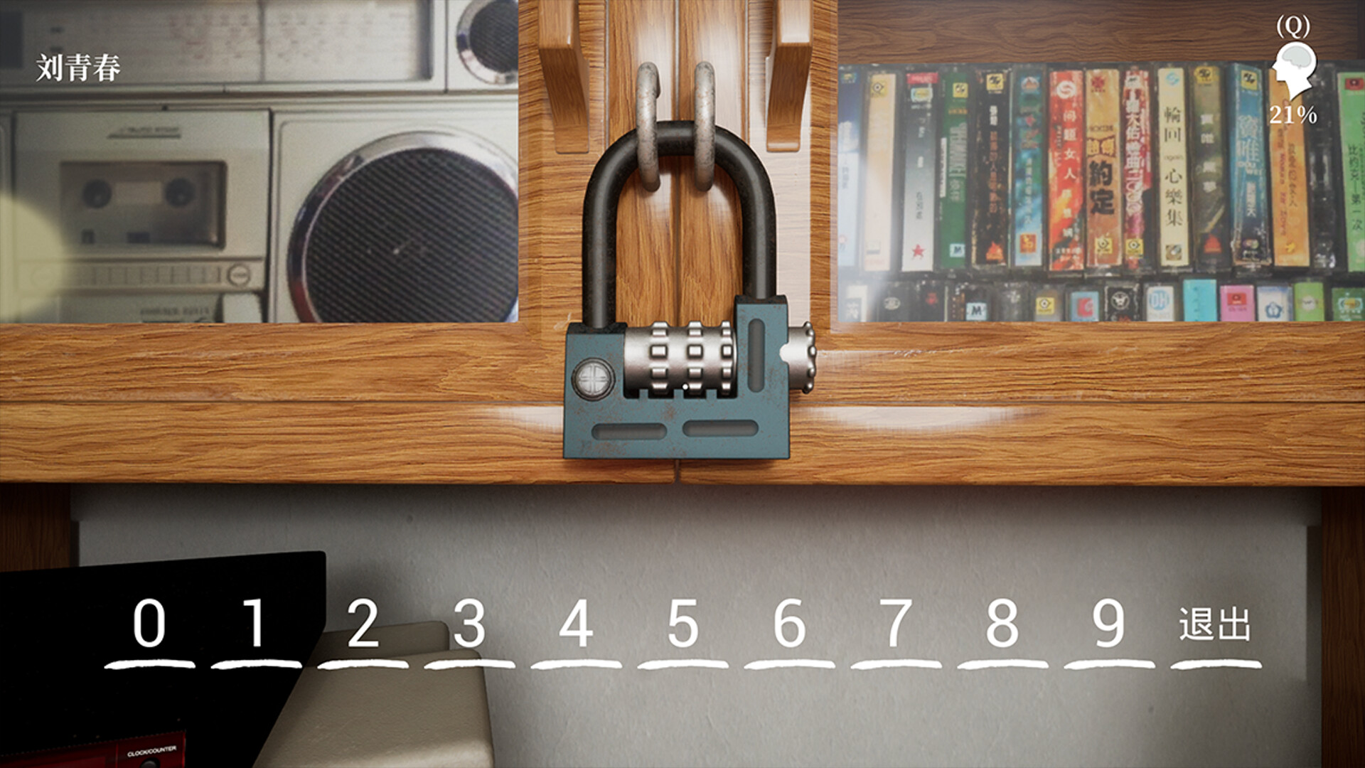 《孙美琪疑案 2019》插图2