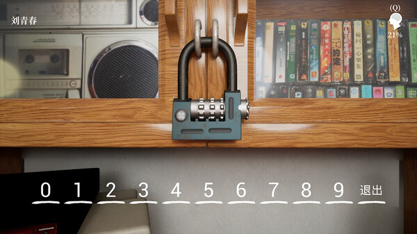 图片[3]-孙美琪疑案 2019 v1.5.0（官中）-无忧免费游戏网