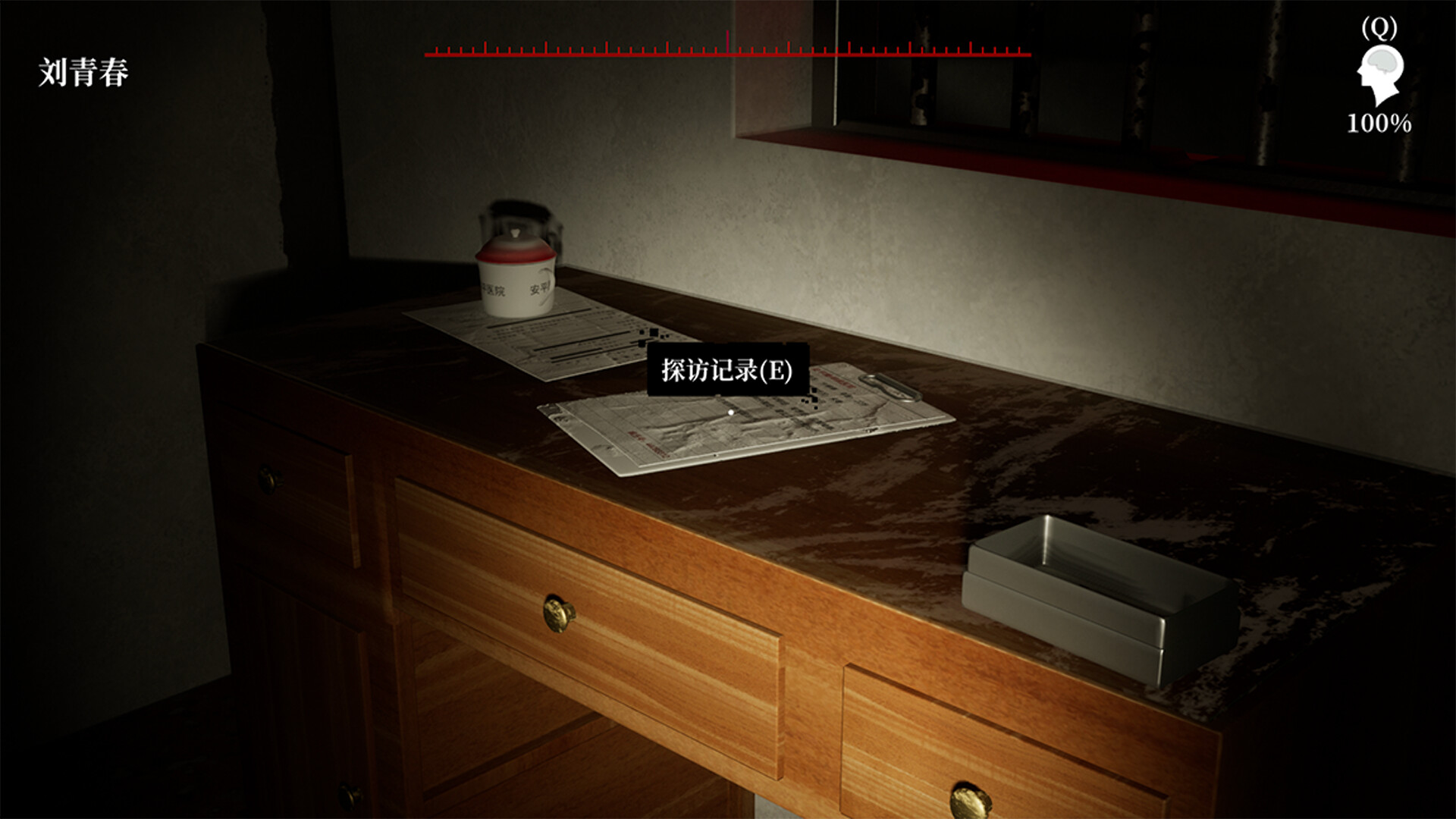 《孙美琪疑案 2019》插图7