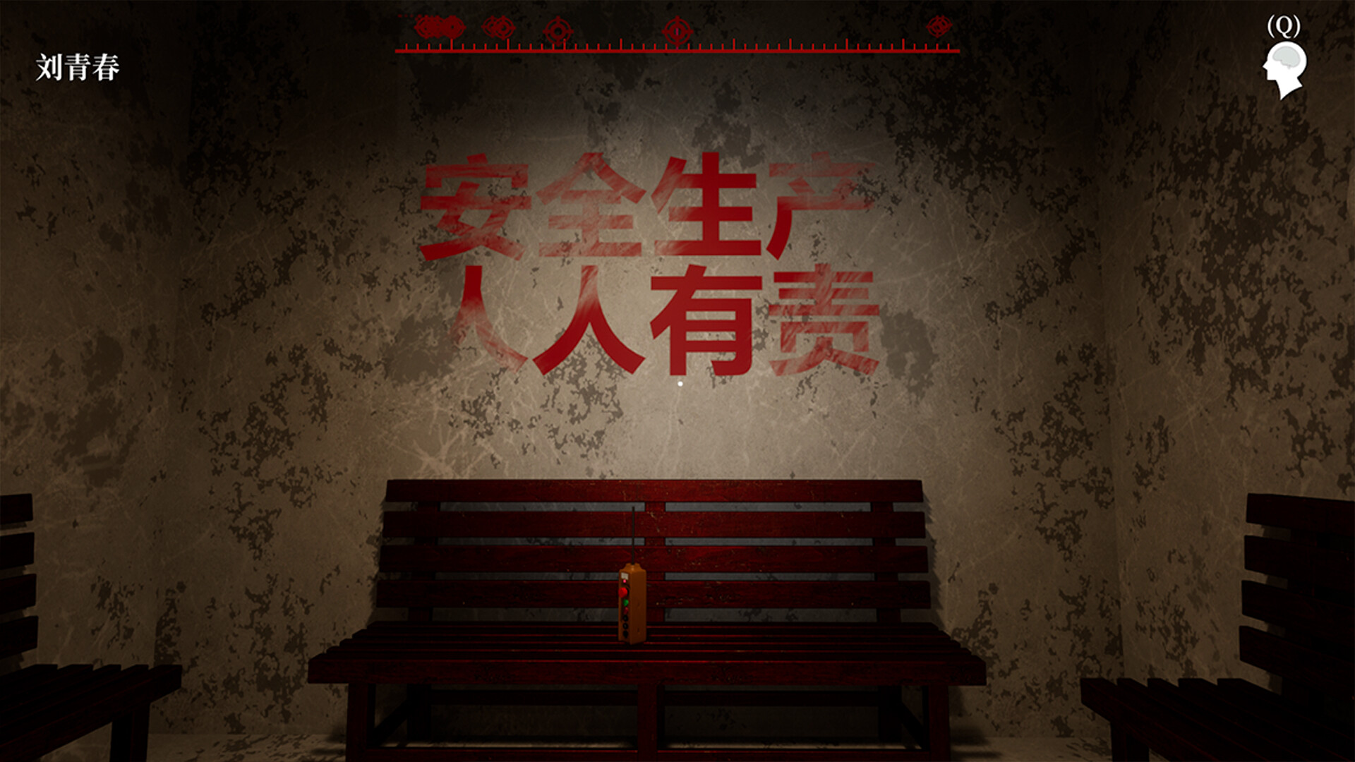 《孙美琪疑案 2019》插图17