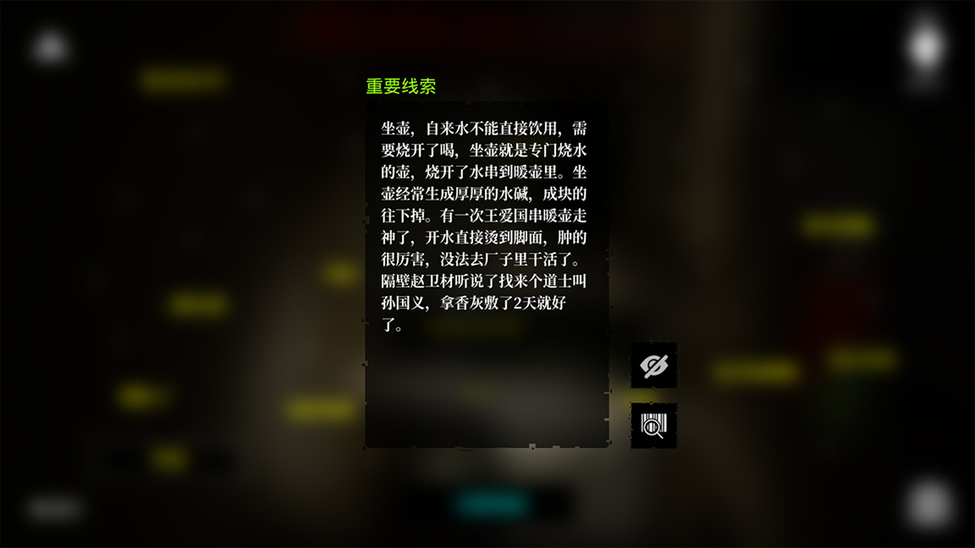 《孙美琪疑案 2019》插图3