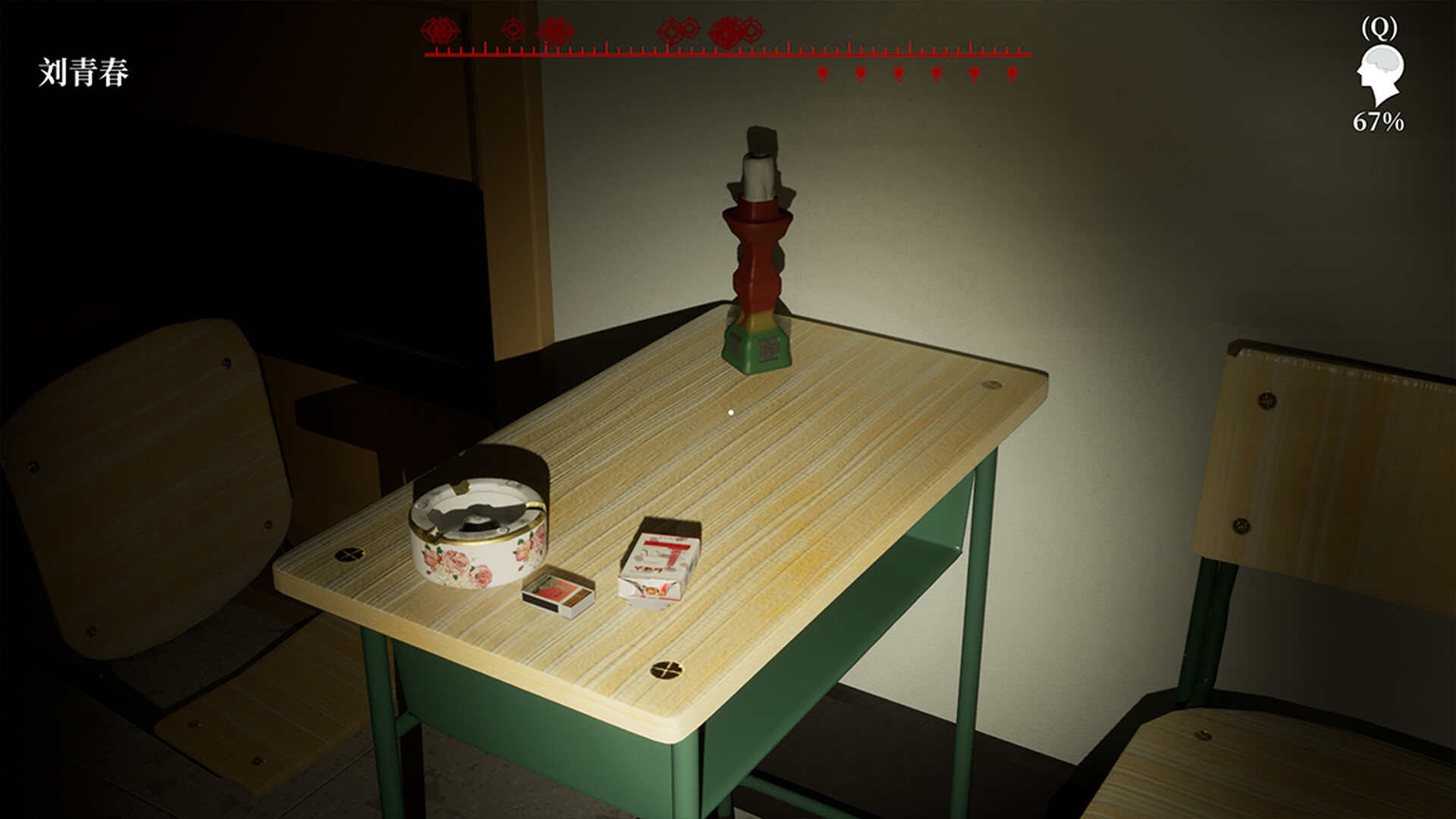 《孙美琪疑案 2019》插图15