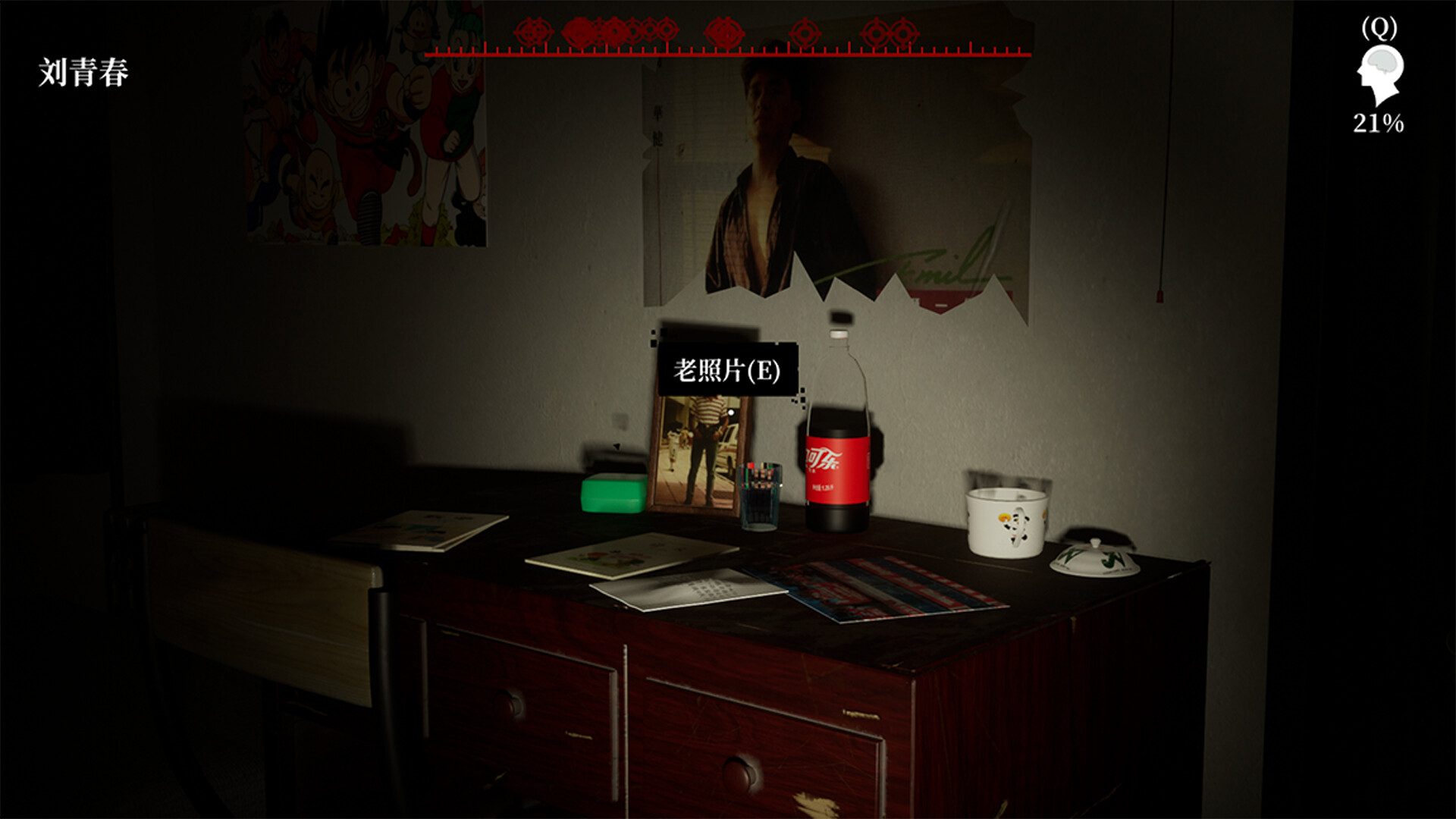 《孙美琪疑案 2019》插图5