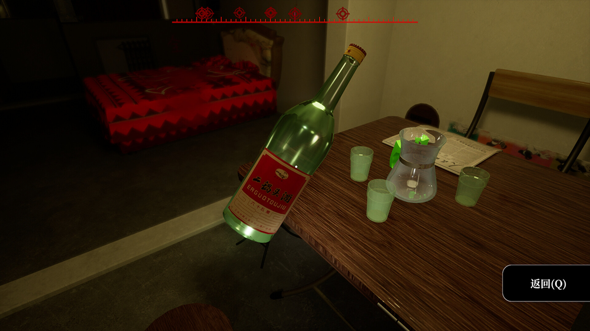 《孙美琪疑案 2019》插图4