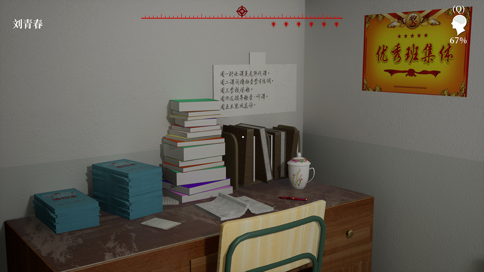 《孙美琪疑案 2019》插图12