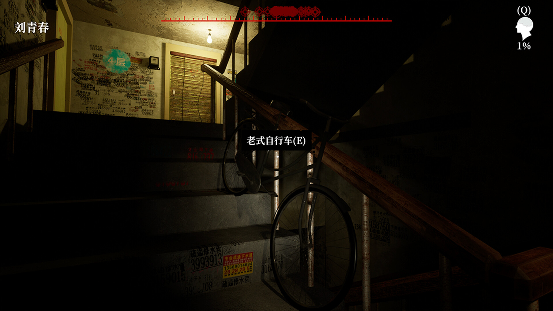 《孙美琪疑案 2019》插图1