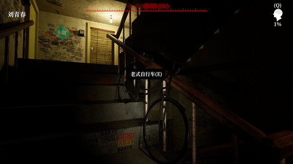 图片[4]-孙美琪疑案 2019 v1.5.0（官中）-无忧免费游戏网