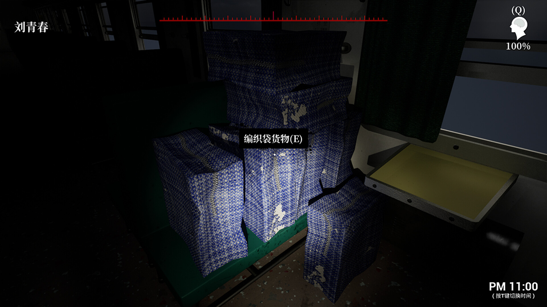 《孙美琪疑案 2019》插图24