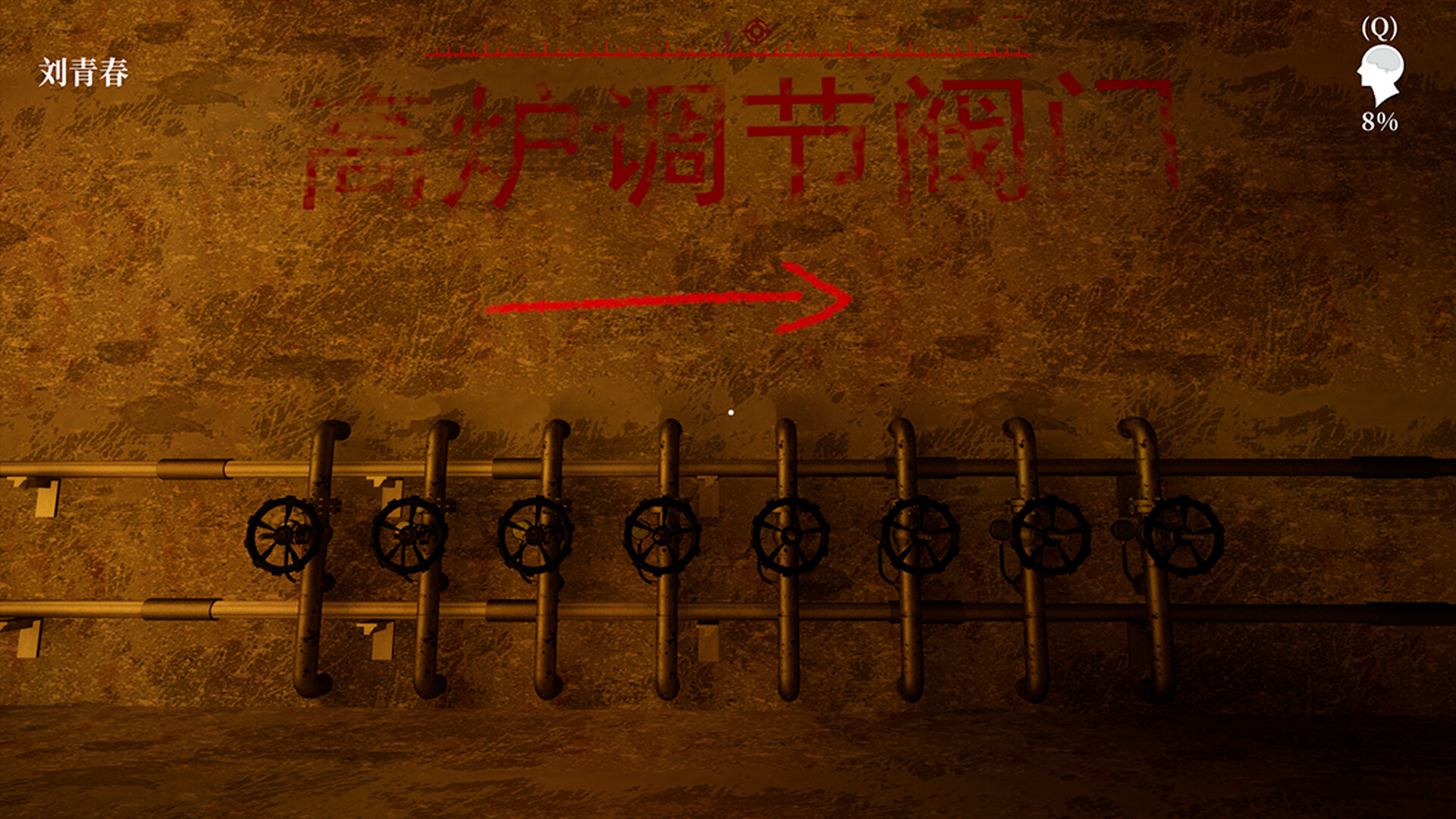 《孙美琪疑案 2019》插图20