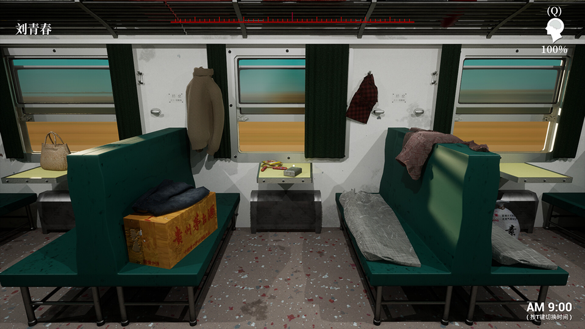 《孙美琪疑案 2019》插图22