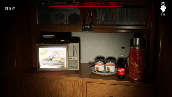 图片[2]-孙美琪疑案 2019 v1.5.0（官中）-无忧免费游戏网