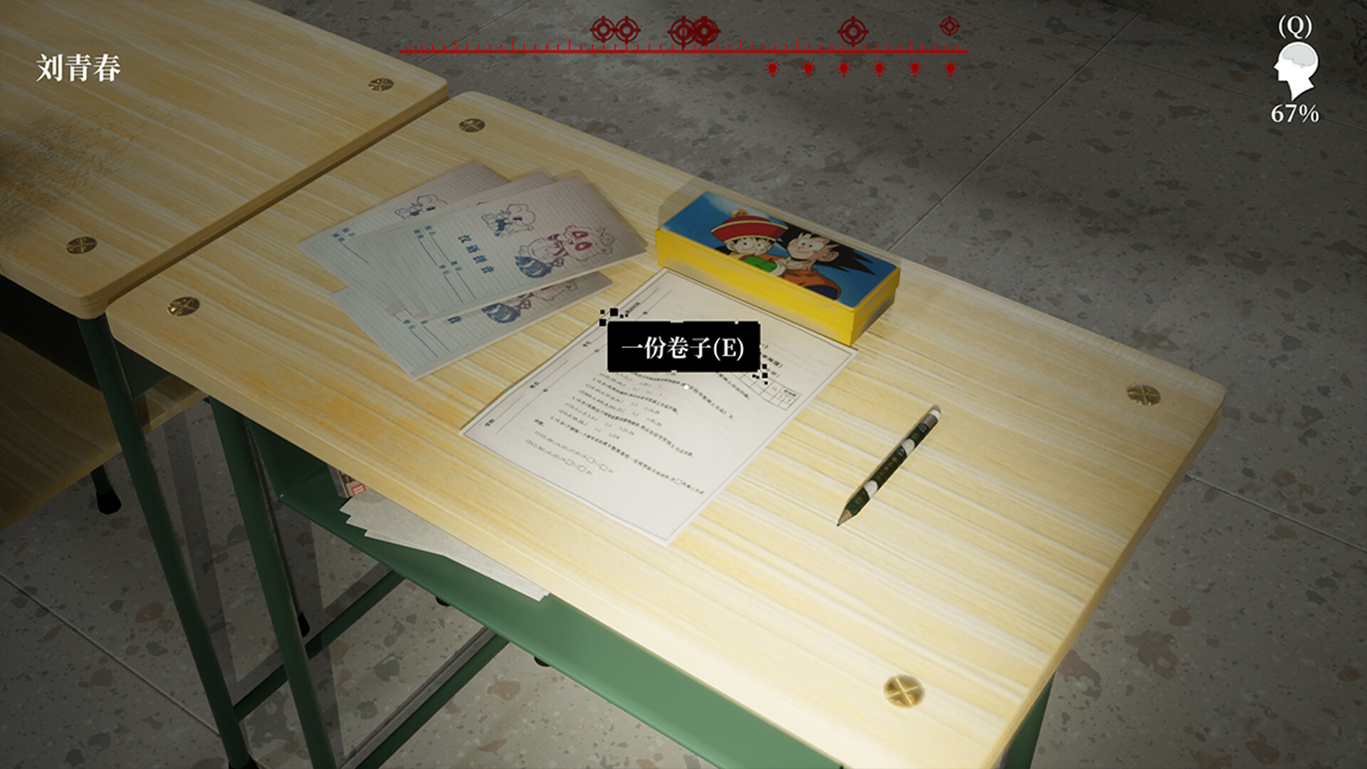 《孙美琪疑案 2019》插图14