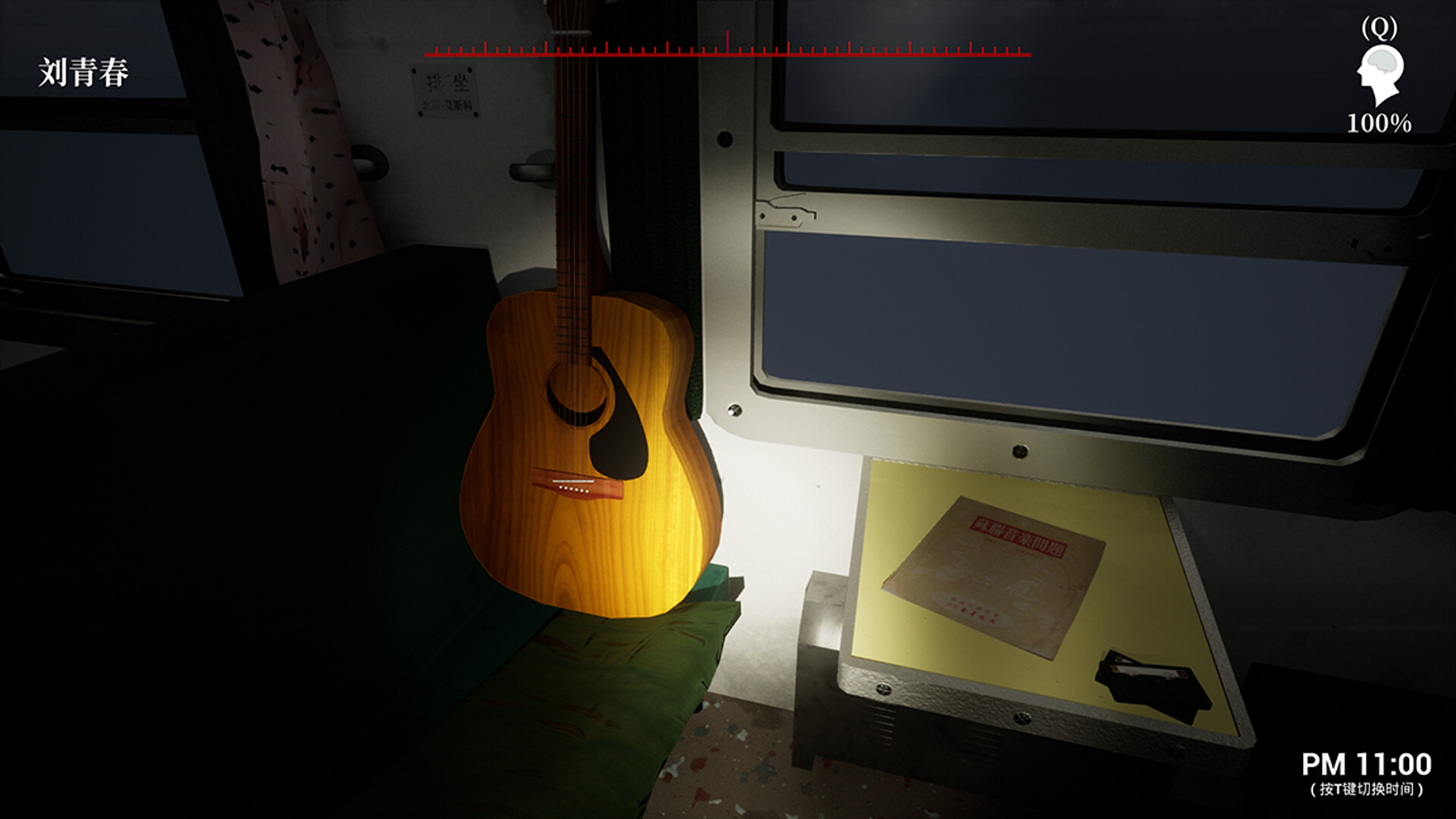 《孙美琪疑案 2019》插图23