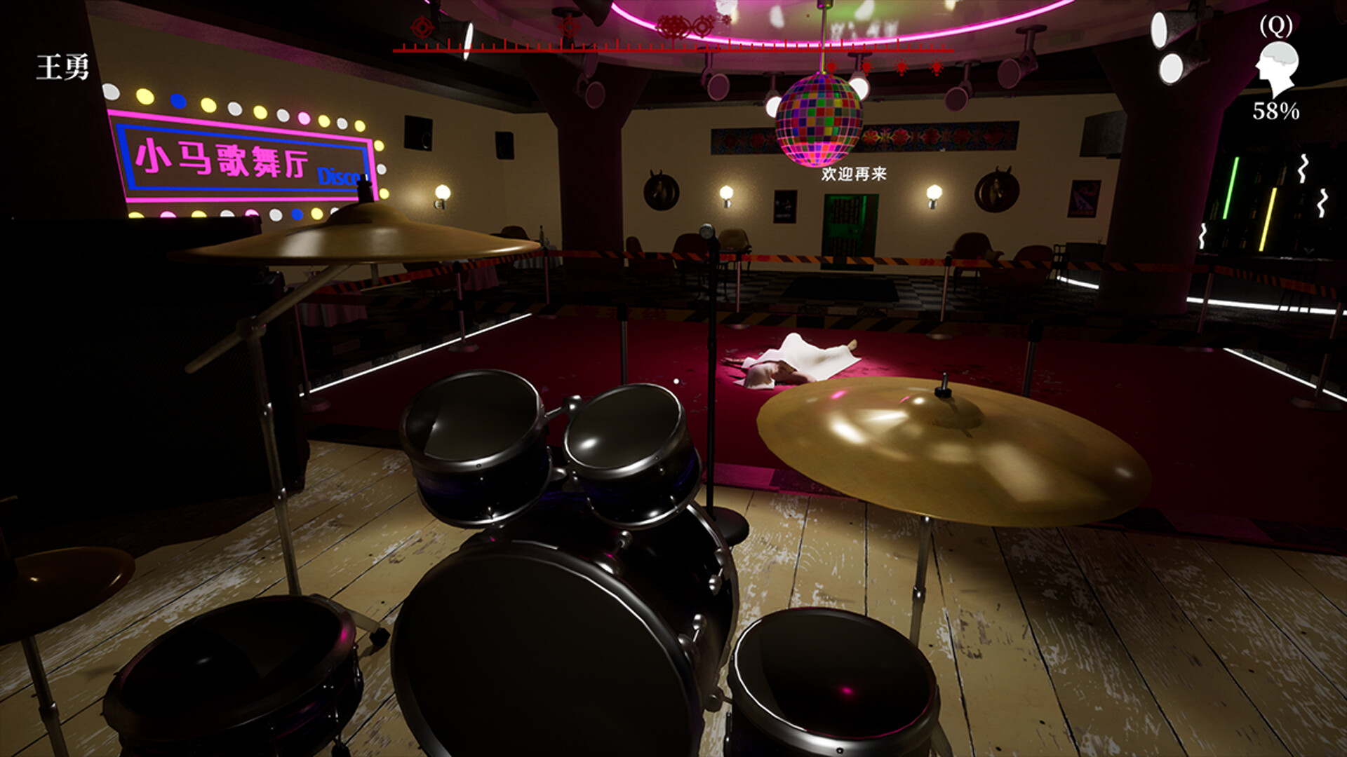 《孙美琪疑案 2019》插图30