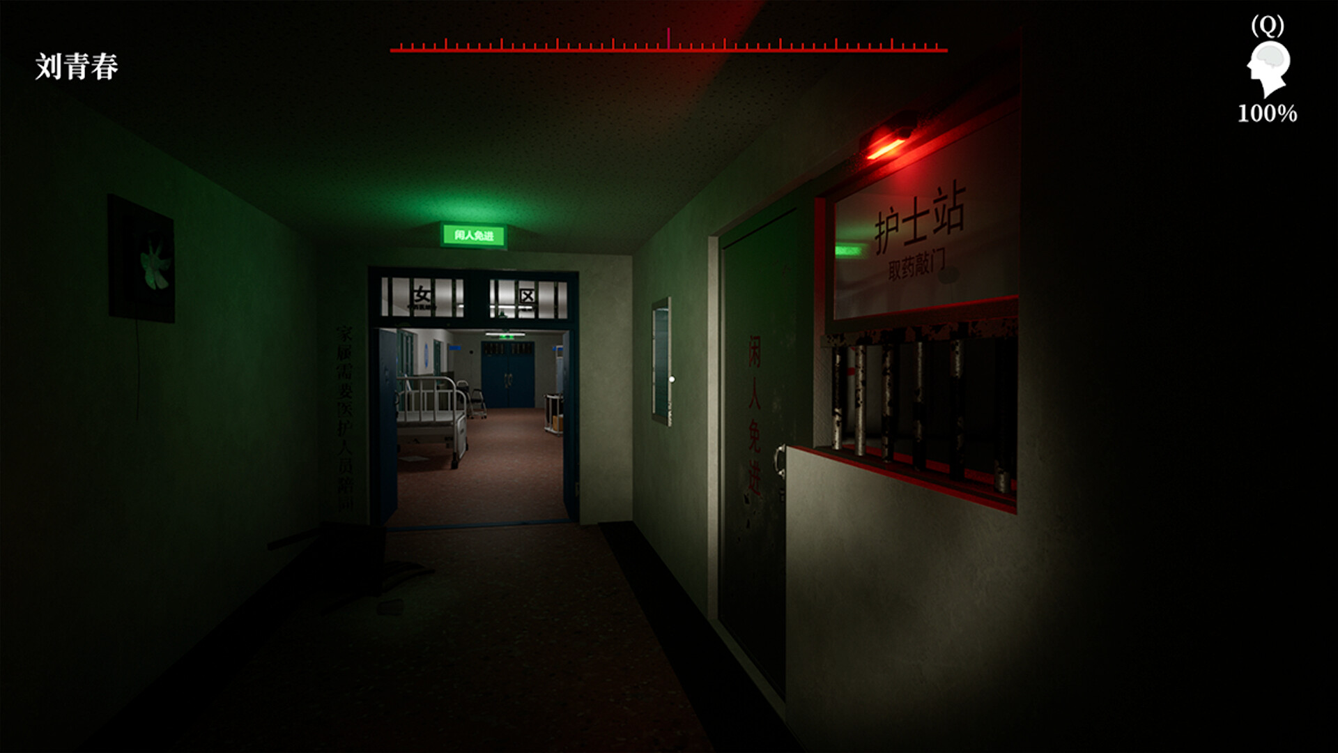 《孙美琪疑案 2019》插图6